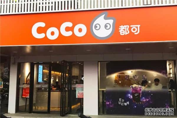 coco奶茶产品图1 coco奶茶产品图1