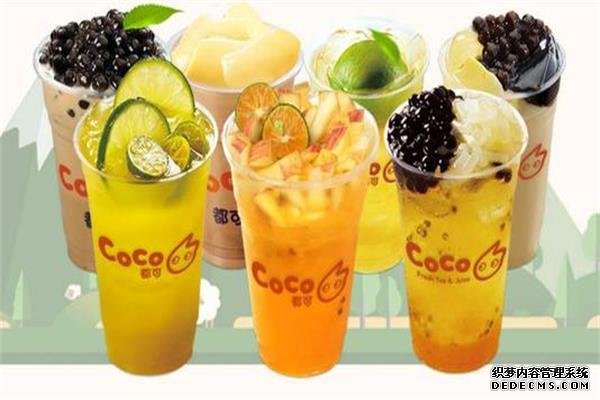 coco奶茶产品图2 coco奶茶产品图2