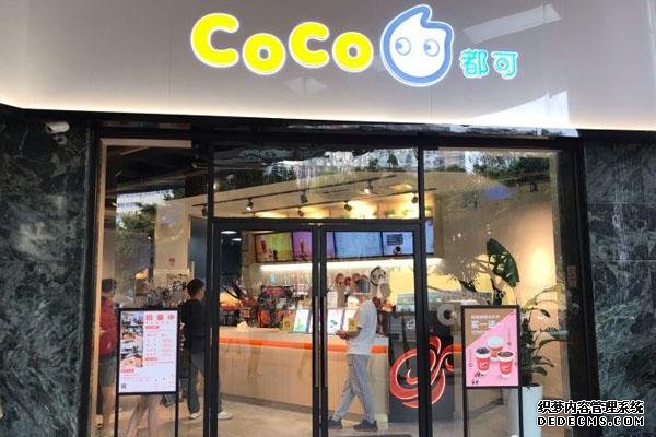 coco奶茶产品图3 coco奶茶产品图3