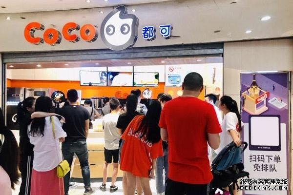 coco奶茶产品图4 coco奶茶产品图4