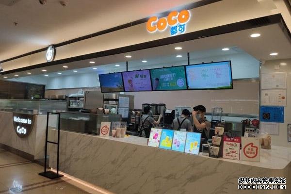 coco奶茶产品图1 coco奶茶产品图1