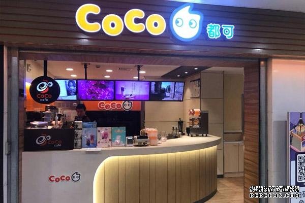 coco奶茶产品图2 coco奶茶产品图2