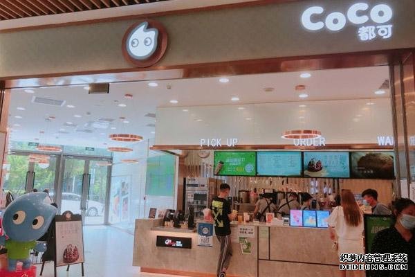 coco奶茶产品图4 coco奶茶产品图4