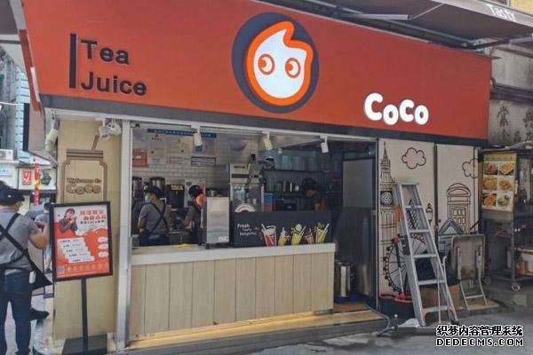 coco奶茶产品图1 coco奶茶产品图1