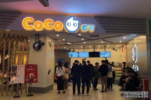 coco奶茶产品图4 coco奶茶产品图4