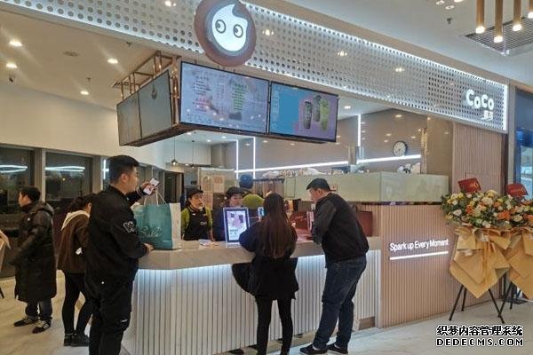 coco奶茶产品图4 coco奶茶产品图4