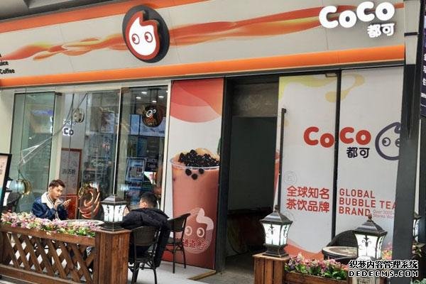 coco奶茶产品图2 coco奶茶产品图2
