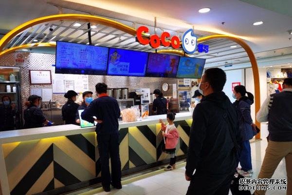 coco奶茶产品图1 coco奶茶产品图1