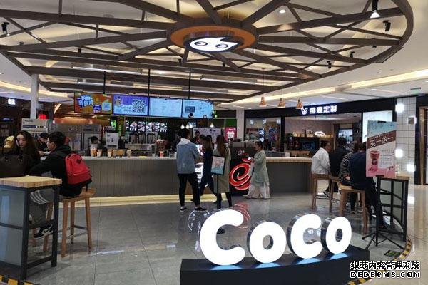 coco奶茶产品图3 coco奶茶产品图3