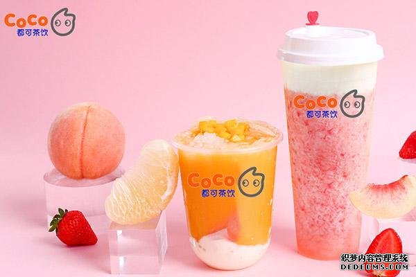 coco奶茶产品图4 coco奶茶产品图4