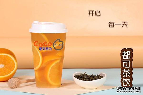 coco奶茶产品图2 coco奶茶产品图2