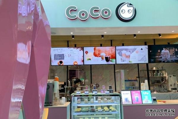 coco奶茶产品图4 coco奶茶产品图4