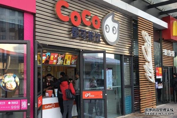 coco奶茶产品图1 coco奶茶产品图1