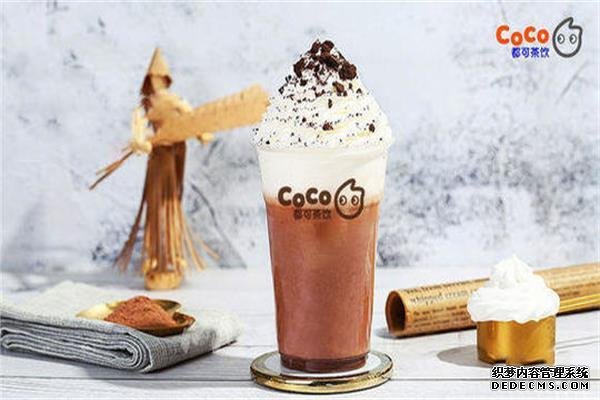 coco奶茶产品图4 coco奶茶产品图4