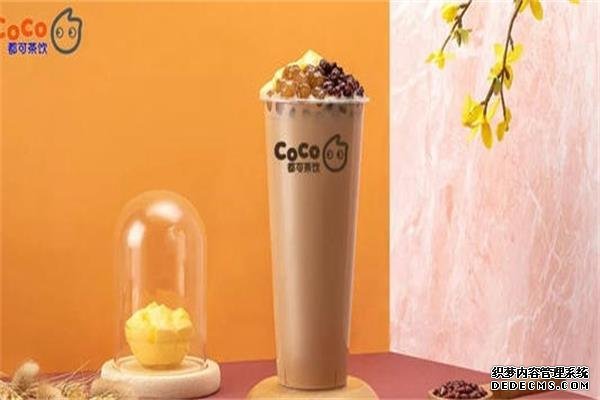 coco奶茶产品图2 coco奶茶产品图2