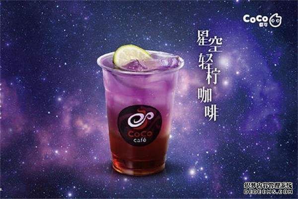 coco奶茶产品图3 coco奶茶产品图3