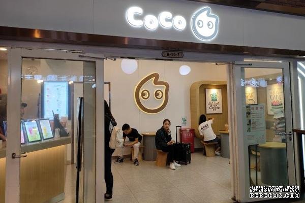 coco奶茶产品图3 coco奶茶产品图3