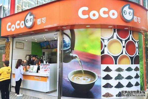 coco奶茶产品图4 coco奶茶产品图4