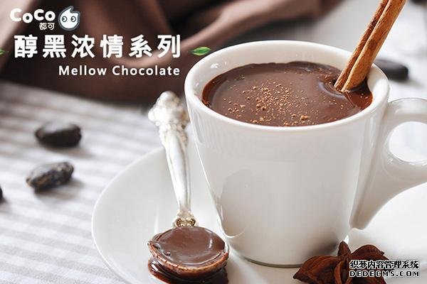 coco奶茶产品图1 coco奶茶产品图1