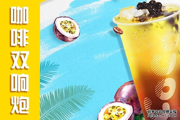 coco奶茶产品图3 coco奶茶产品图3