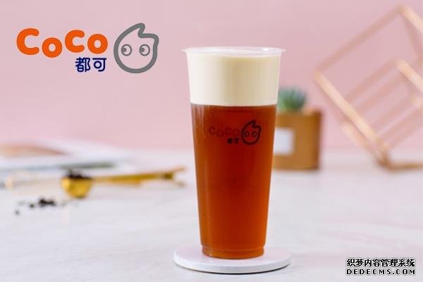 coco奶茶产品图1 coco奶茶产品图1