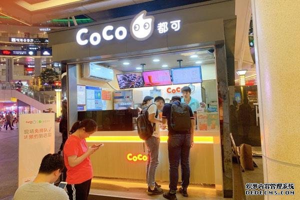 coco奶茶产品图4 coco奶茶产品图4