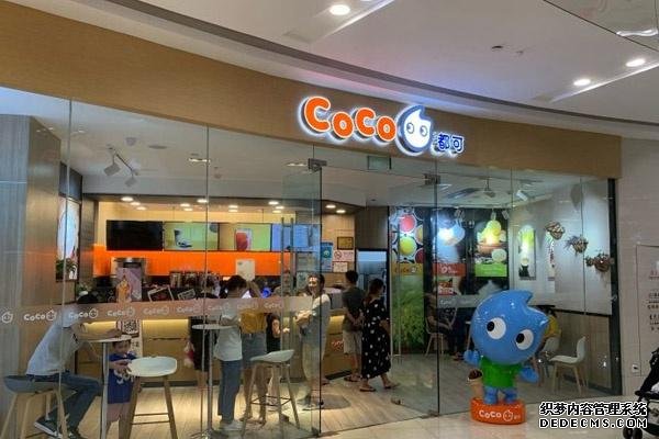 coco奶茶产品图3 coco奶茶产品图3