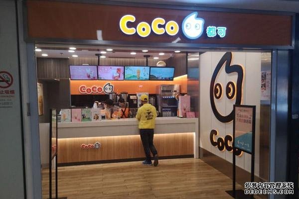 coco奶茶产品图2 coco奶茶产品图2