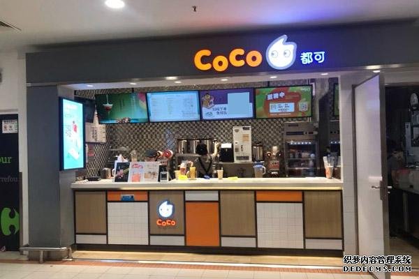 coco奶茶产品图1 coco奶茶产品图1