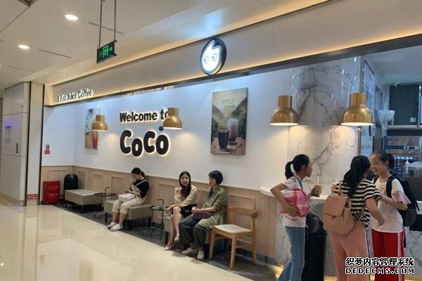 coco奶茶产品图3 coco奶茶产品图3