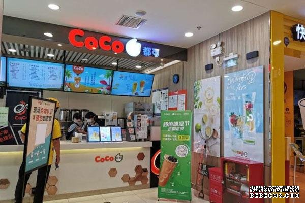 coco奶茶产品图4 coco奶茶产品图4