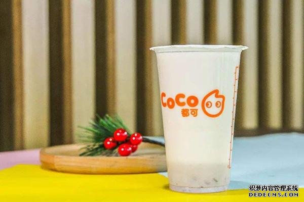 coco奶茶产品图1 coco奶茶产品图1