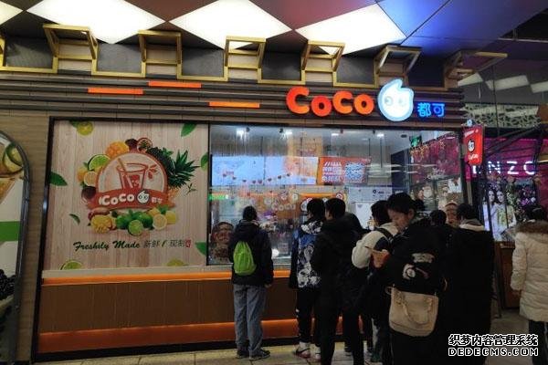 coco奶茶产品图2 coco奶茶产品图2