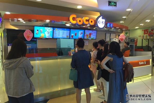 coco奶茶产品图4 coco奶茶产品图4