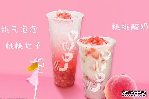 coco奶茶产品图4 coco奶茶产品图4