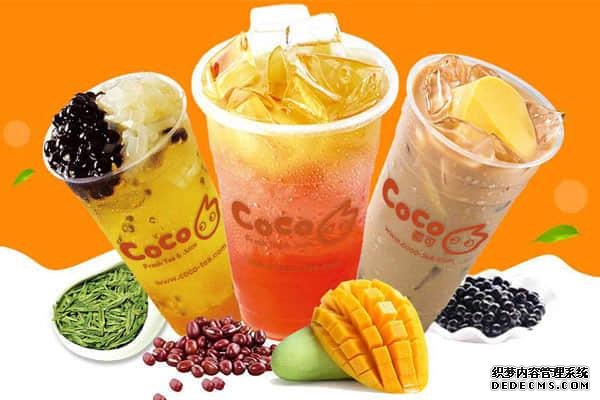 coco奶茶产品图1 coco奶茶产品图1