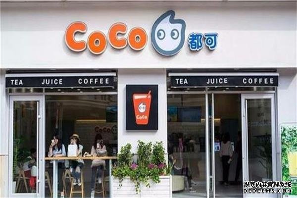 coco奶茶产品图3 coco奶茶产品图3