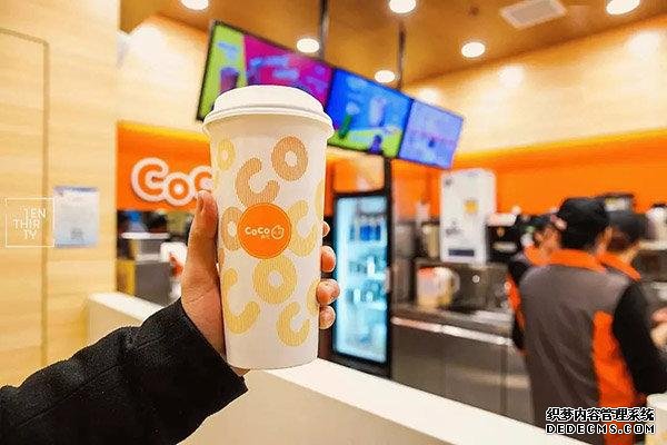 coco奶茶产品图4 coco奶茶产品图4