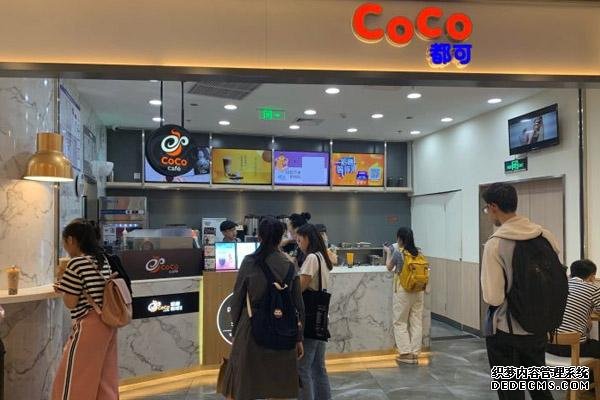 coco奶茶产品图1 coco奶茶产品图1