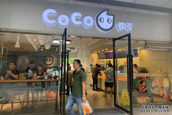 coco奶茶产品图2 coco奶茶产品图2