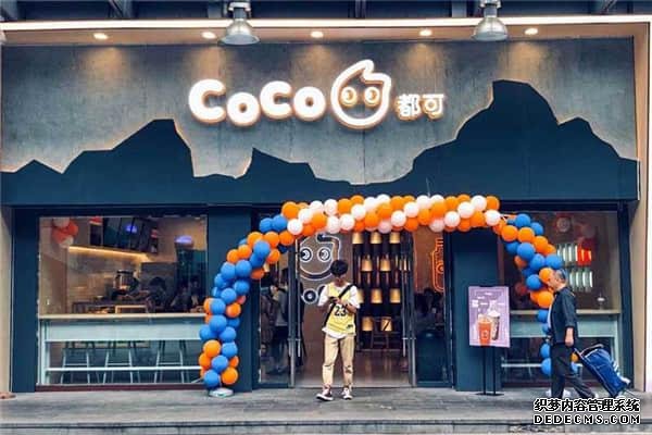 coco奶茶产品图1 coco奶茶产品图1