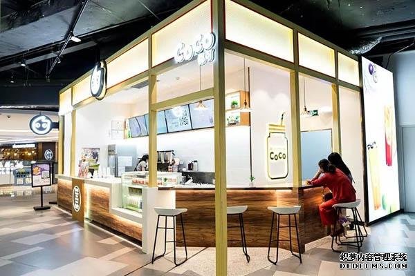 coco奶茶产品图4 coco奶茶产品图4