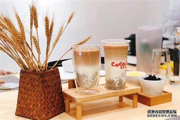 coco奶茶产品图4 coco奶茶产品图4