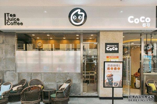 coco奶茶产品图3 coco奶茶产品图3