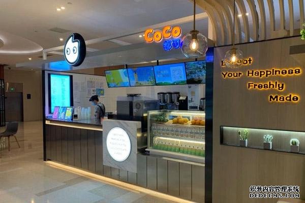 coco奶茶产品图3 coco奶茶产品图3